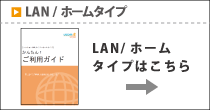 �\���̐F�F�I�����W�F�cLAN/�z�[���^�C�v�͂�����