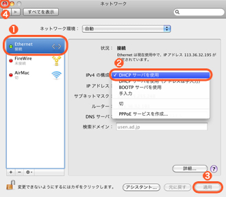 netshade mac osx 10.6